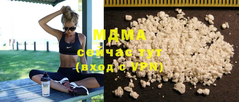 MDMA VHQ Лениногорск